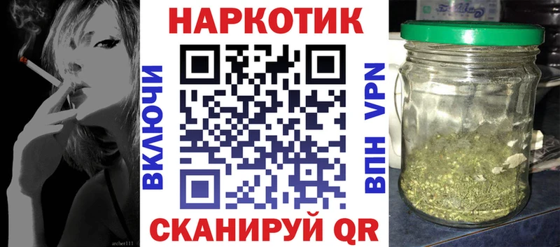 Купить КОКАИН  Меф  А ПВП  Канабис  Мглин