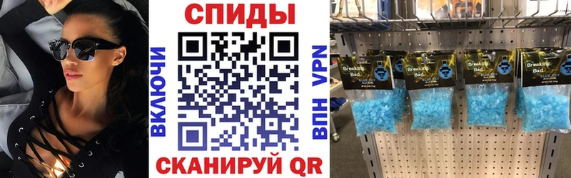 Amphetamine VHQ Купить Мглин