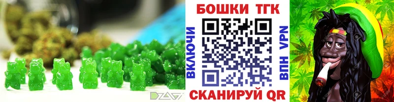 Печенье с ТГК конопля  Купить  Мглин 