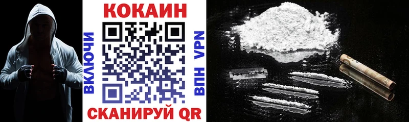 КОКАИН 98%  Купить  Мглин 