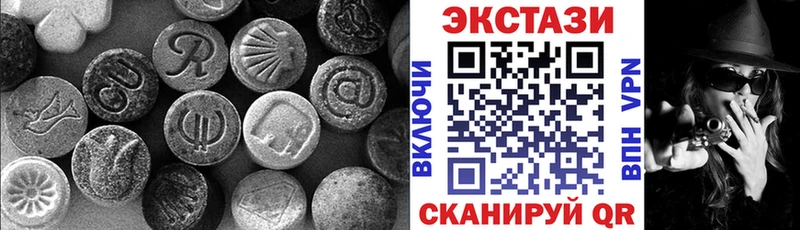 Экстази ешки  Купить  Мглин 