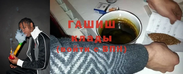 герыч Горнозаводск