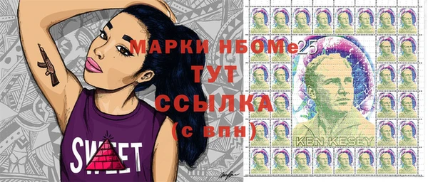 кокаин Горняк