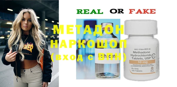 ALPHA-PVP Волоколамск
