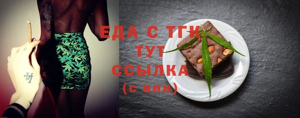 герыч Горнозаводск