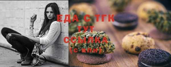 эйфоретик Горно-Алтайск