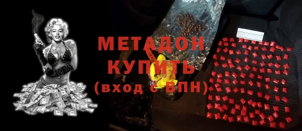 кокаин Горняк