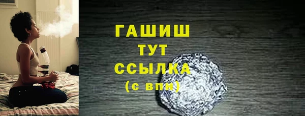 эйфоретик Горно-Алтайск