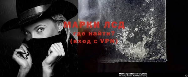 гашик Волосово