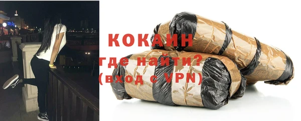 кокаин Горняк