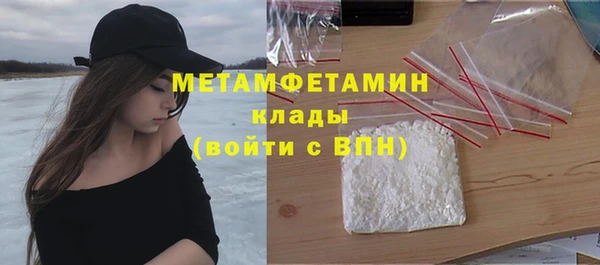 герыч Горнозаводск