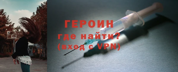 герыч Горнозаводск