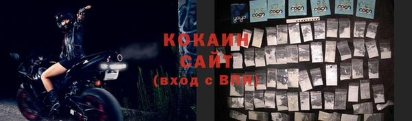 герыч Горнозаводск