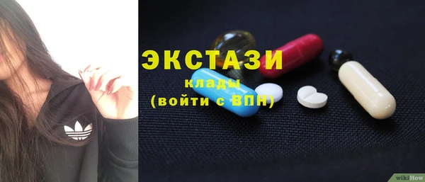эйфоретик Горно-Алтайск