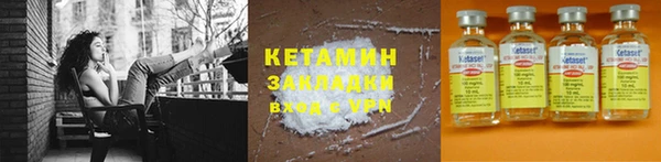 герыч Горнозаводск