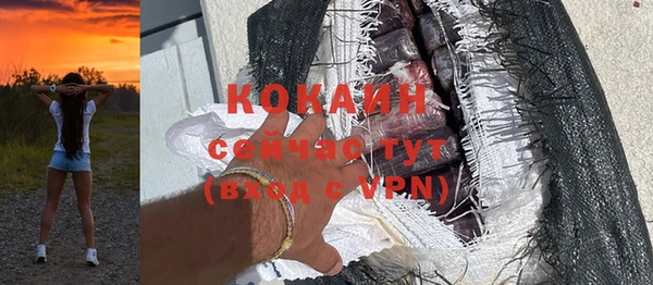 герыч Горнозаводск