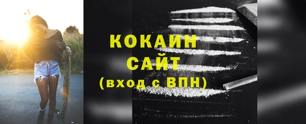 герыч Горнозаводск
