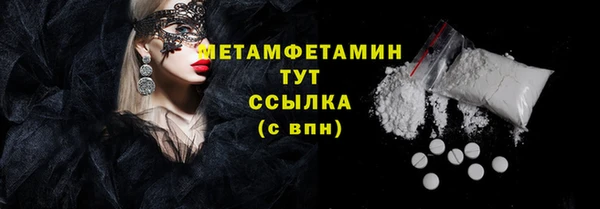 кокаин Горняк