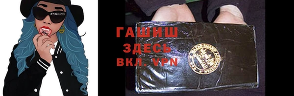 кокаин Горняк