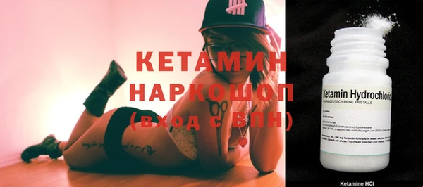 кокаин Горняк
