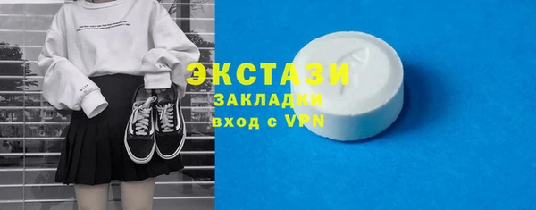 кокаин Горняк