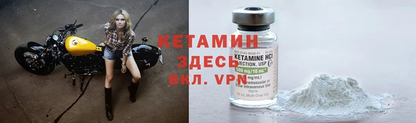 кокаин Горняк