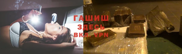 герыч Горнозаводск