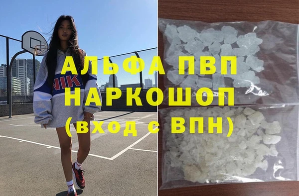 кокаин Горняк