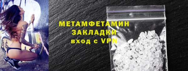 эйфоретик Горно-Алтайск