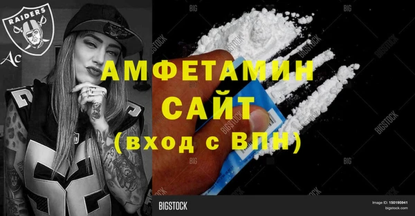 герыч Горнозаводск