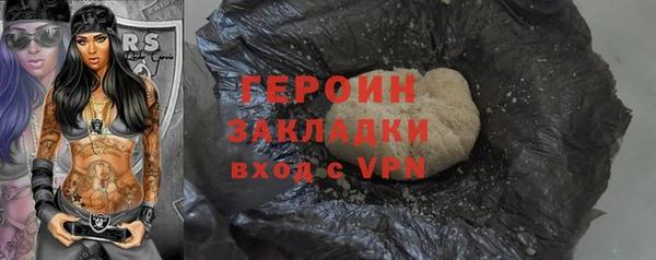 эйфоретик Горно-Алтайск