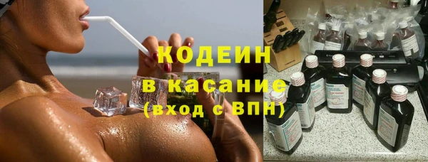 эйфоретик Горно-Алтайск