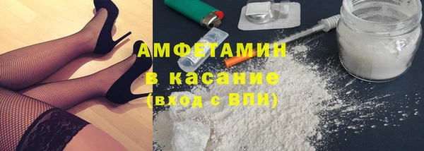 эйфоретик Горно-Алтайск