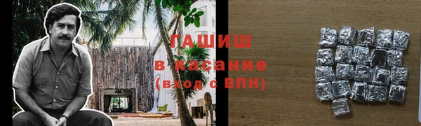 кокаин Горняк