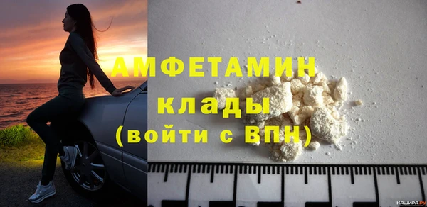 кокаин Горняк
