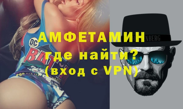 герыч Горнозаводск