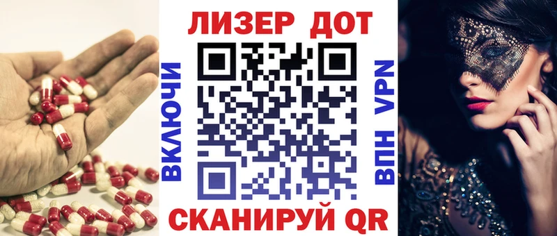 LSD-25 экстази кислота Купить Мглин