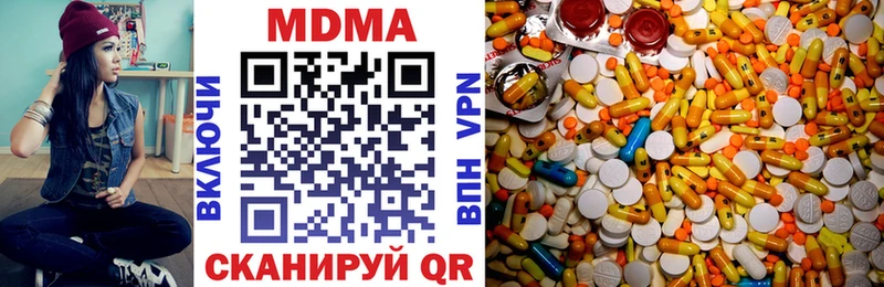 МДМА crystal  Купить  Мглин 
