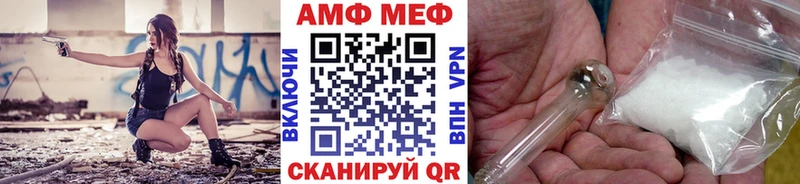 Купить где  Мглин  МЕТАМФЕТАМИН винт 