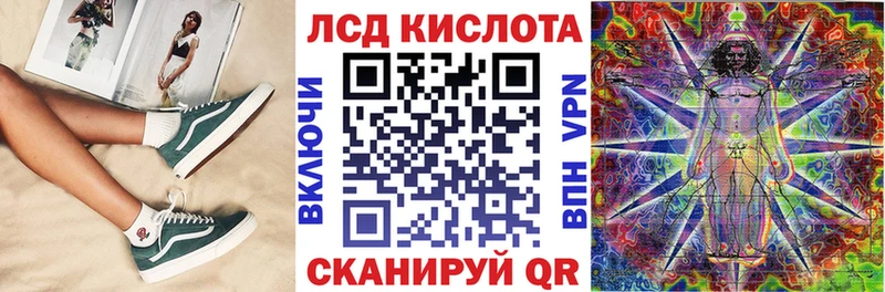 Купить где  Мглин  Наркотические марки 1,8мг 
